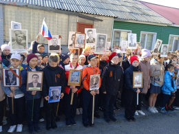 "День Победы. Бессмертный полк".
