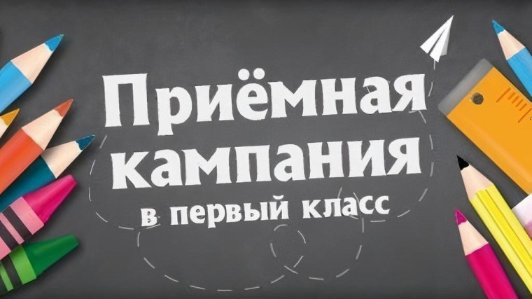 Напоминаем.