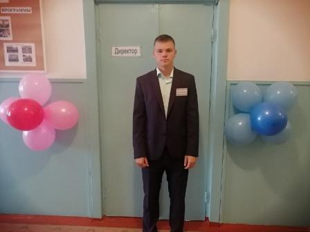 С Днем учителя!.
